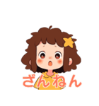 星の子ステラちゃんの標準スタンプ（個別スタンプ：16）