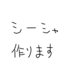 シーシャ作るしかないスタンプ（個別スタンプ：3）