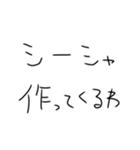 シーシャ作るしかないスタンプ（個別スタンプ：5）