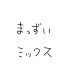 シーシャ作るしかないスタンプ（個別スタンプ：9）