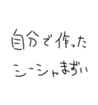 シーシャ作るしかないスタンプ（個別スタンプ：12）