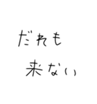 シーシャ作るしかないスタンプ（個別スタンプ：13）