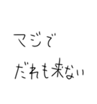 シーシャ作るしかないスタンプ（個別スタンプ：14）