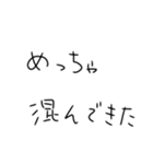 シーシャ作るしかないスタンプ（個別スタンプ：18）