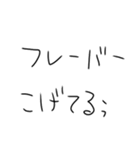 シーシャ作るしかないスタンプ（個別スタンプ：21）