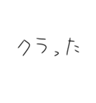 シーシャ作るしかないスタンプ（個別スタンプ：25）