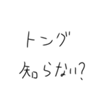 シーシャ作るしかないスタンプ（個別スタンプ：29）