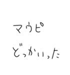 シーシャ作るしかないスタンプ（個別スタンプ：31）