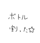 シーシャ作るしかないスタンプ（個別スタンプ：32）