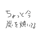 シーシャ作るしかないスタンプ（個別スタンプ：34）