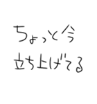 シーシャ作るしかないスタンプ（個別スタンプ：35）