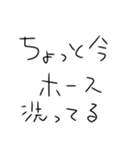 シーシャ作るしかないスタンプ（個別スタンプ：36）