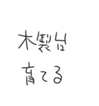 シーシャ作るしかないスタンプ（個別スタンプ：37）