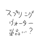 シーシャ作るしかないスタンプ（個別スタンプ：40）