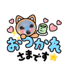 チワワのまめすけスタンプ2（個別スタンプ：18）