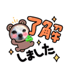 チワワのまめすけスタンプ2（個別スタンプ：24）