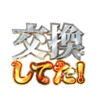 明るく クズ人間の言い訳（個別スタンプ：21）