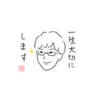 やすみねくんとしおりのスタンプ（個別スタンプ：2）