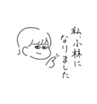 やすみねくんとしおりのスタンプ（個別スタンプ：3）