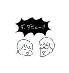 やすみねくんとしおりのスタンプ（個別スタンプ：8）