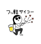 ビールのむ子【家飲み編】（個別スタンプ：15）