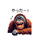 ドット絵 オラウータン 日常会話 40種（個別スタンプ：27）