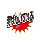 動く！ピッチャーが投げる若者言葉（個別スタンプ：19）