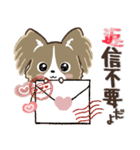 愛犬ワンコde一年中使える♡パピヨン（個別スタンプ：40）