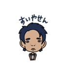 ゆきお ①（個別スタンプ：2）