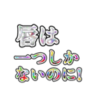 荒ぶる美容系（個別スタンプ：16）