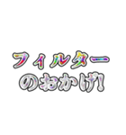 荒ぶる美容系（個別スタンプ：32）