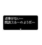 飛び出すRPGクエスト1年中ずっと使える（個別スタンプ：2）