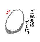 牡蠣～（個別スタンプ：14）
