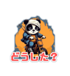 パンダ＆バイクスタンプ（個別スタンプ：20）