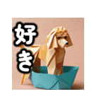 犬と折り紙スタンプ2（個別スタンプ：16）