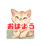 子猫のご挨拶（個別スタンプ：1）