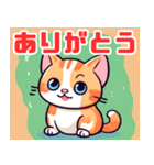 子猫のご挨拶（個別スタンプ：3）