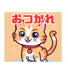 子猫のご挨拶（個別スタンプ：4）