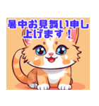 子猫のご挨拶（個別スタンプ：6）