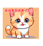 子猫のご挨拶（個別スタンプ：8）