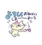 ねこちゃんのスタンプー猫の日ー6（個別スタンプ：3）