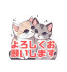 かわいい猫愛Z（個別スタンプ：4）