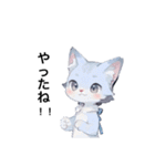 きゅーとな猫のLINEスタンプ（個別スタンプ：17）