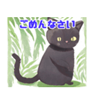 キュートな黒猫と仲間たち（個別スタンプ：6）