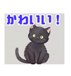 キュートな黒猫と仲間たち（個別スタンプ：8）