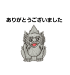 狛犬と仲間たち（個別スタンプ：4）