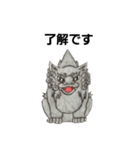 狛犬と仲間たち（個別スタンプ：5）