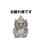 狛犬と仲間たち（個別スタンプ：7）