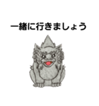 狛犬と仲間たち（個別スタンプ：13）