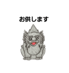 狛犬と仲間たち（個別スタンプ：14）